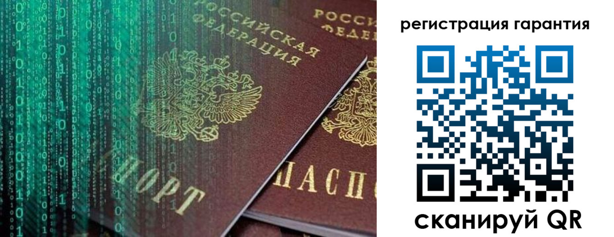 прописка регистрация в Анжеро-Судженске