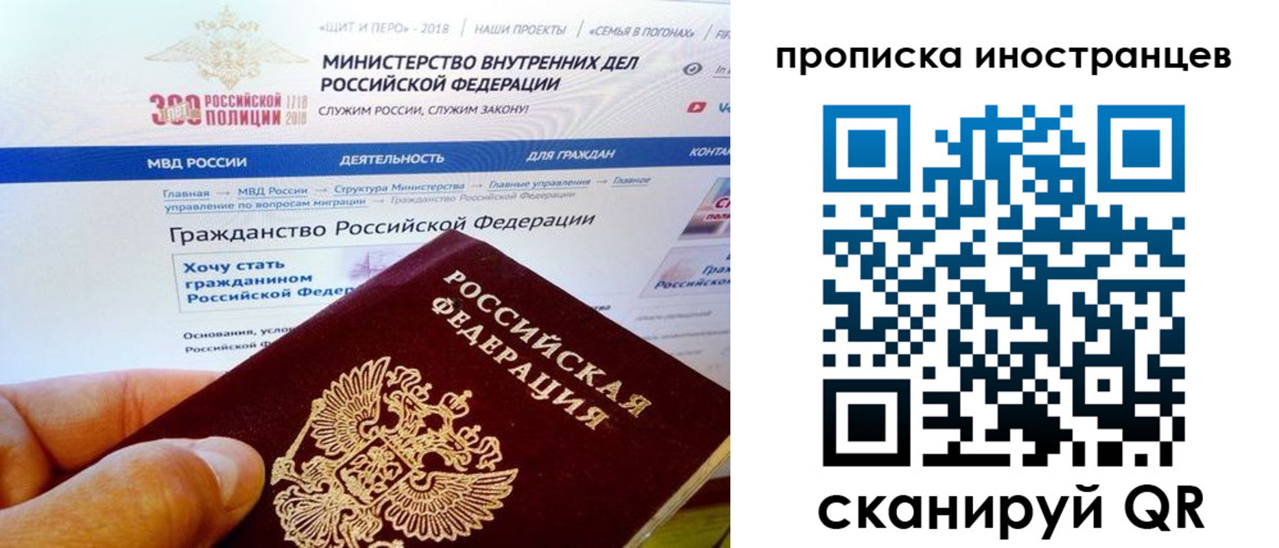 купить прописку в Анжеро-Судженске